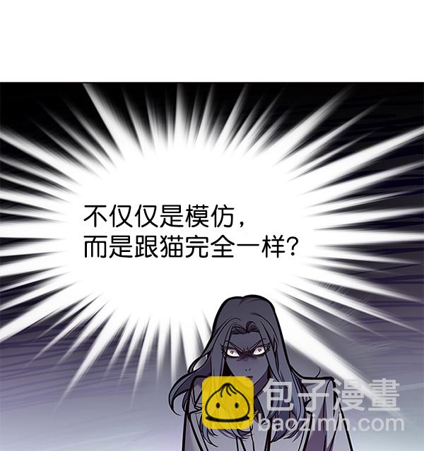 第139话32