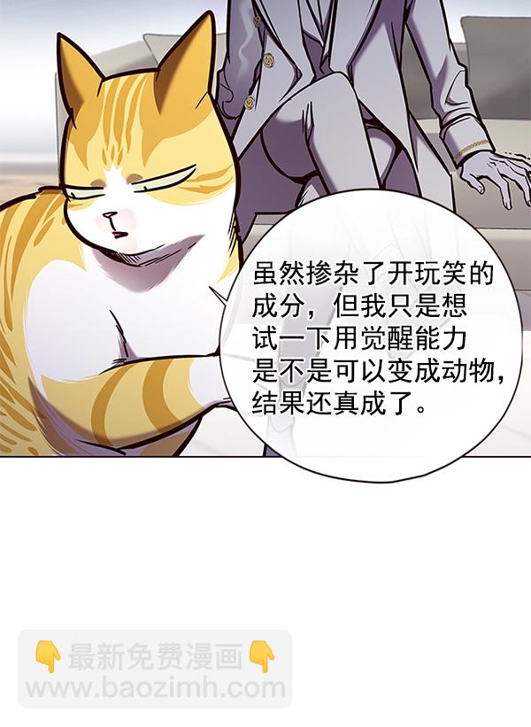 第139话33