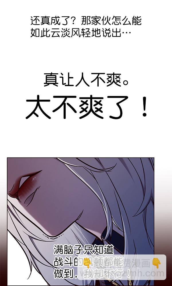第139话34