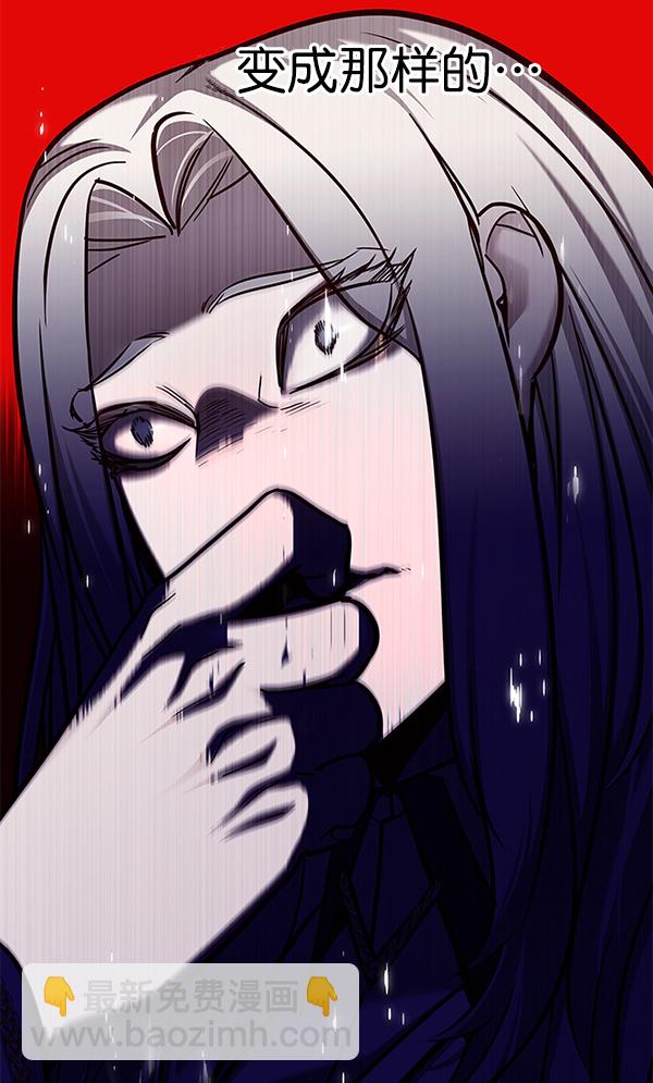 第139话36