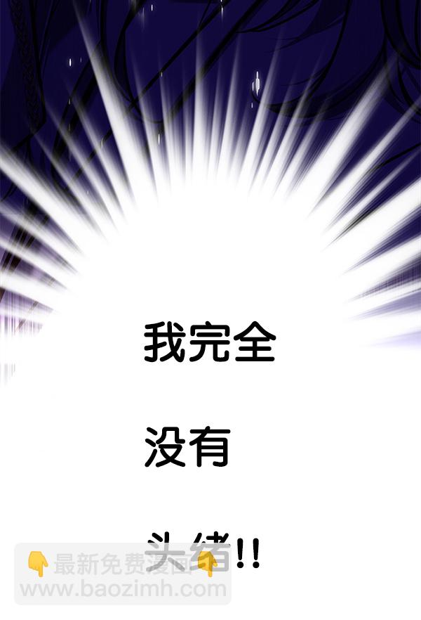 第139话37