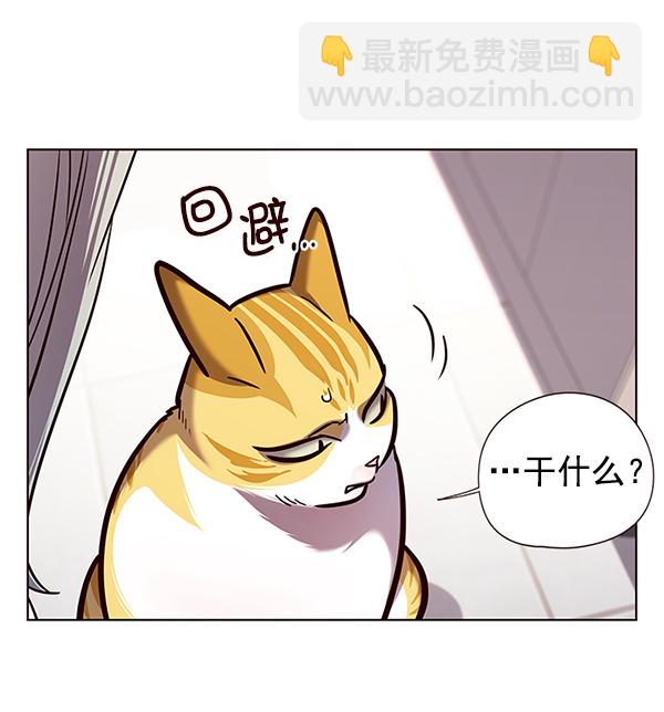 第139话4