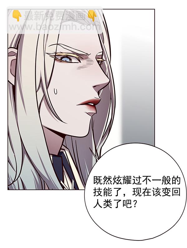 第139话40