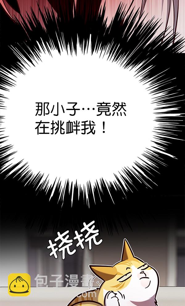 第139话44