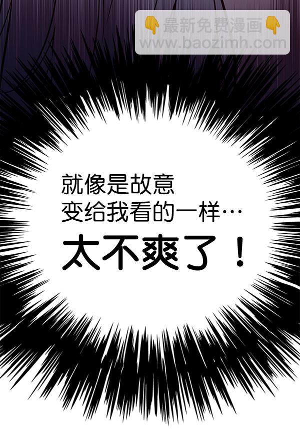 第139话50