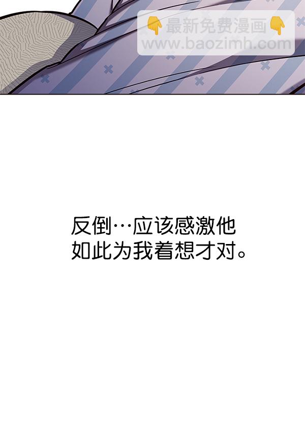 第139话55