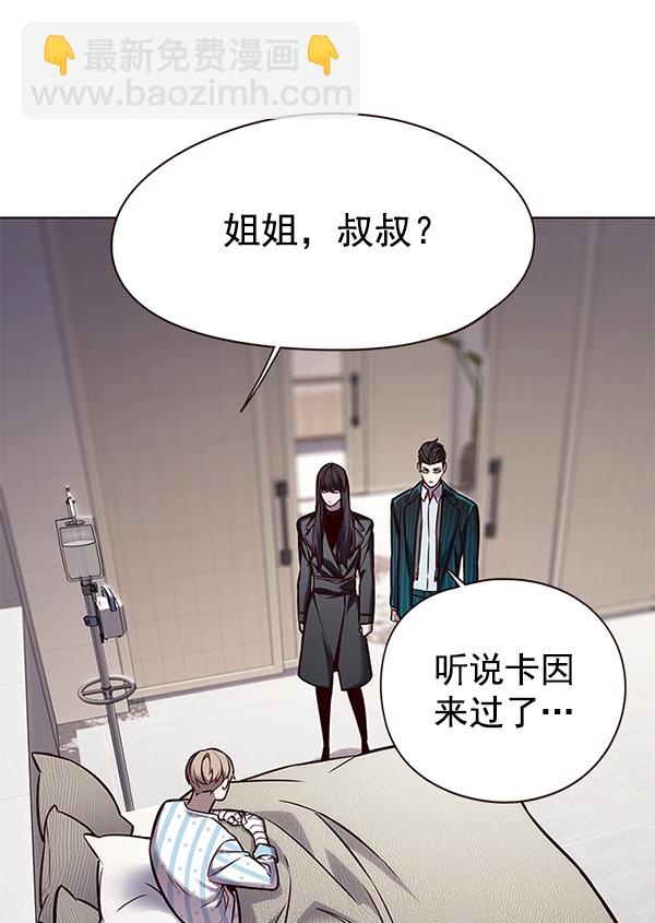 第139话57