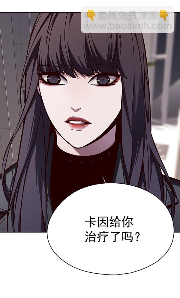 第139话59