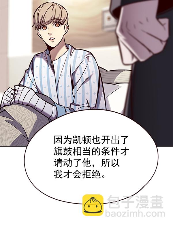 第139话65
