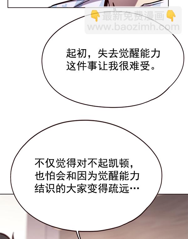 第139话68