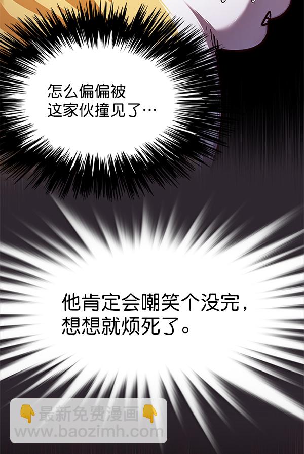 第139话7