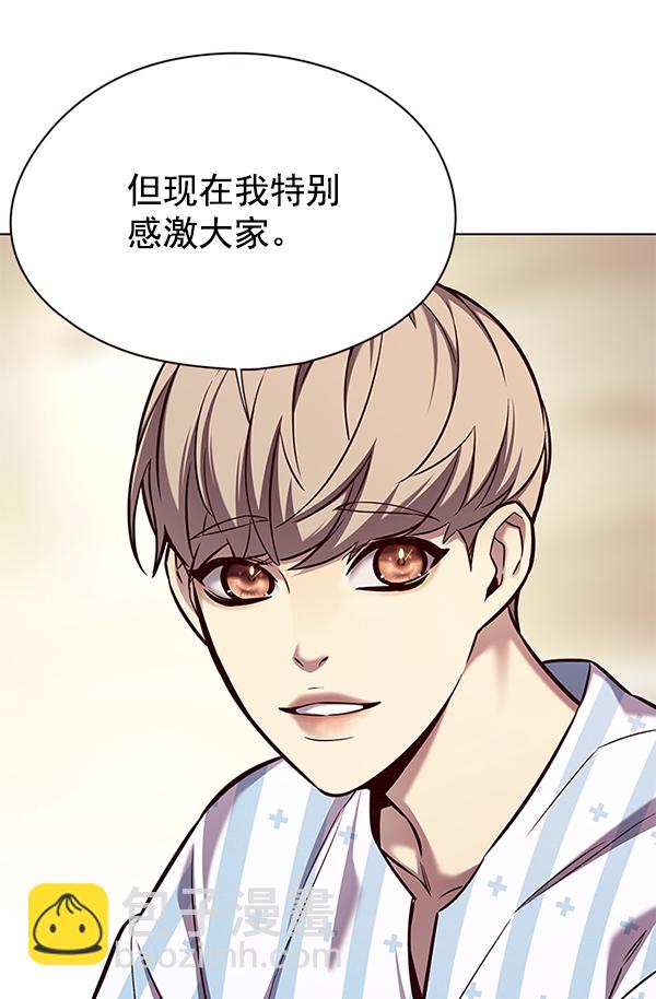 第139话70