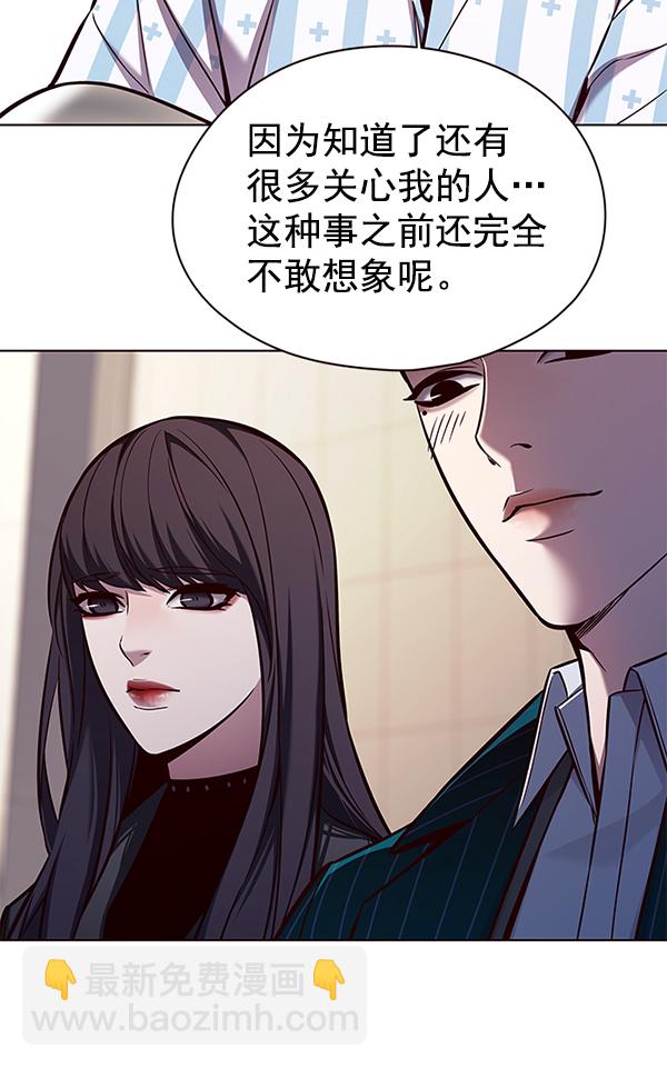 第139话71