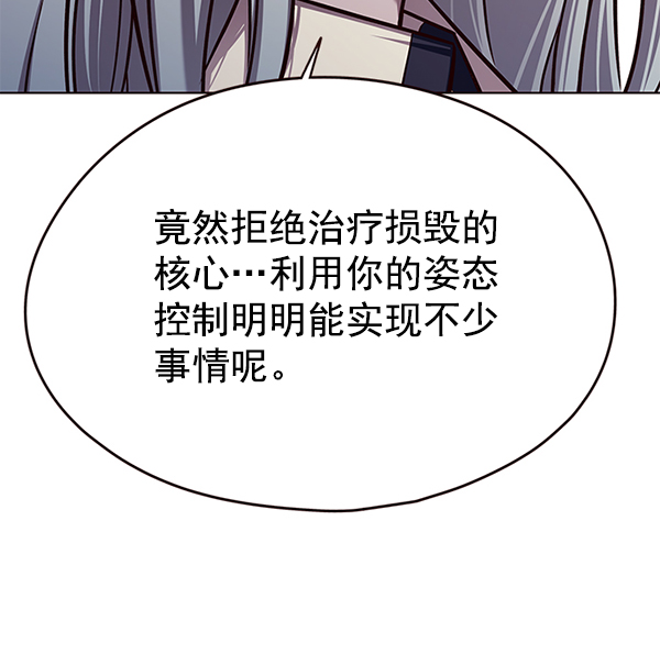 第139话81