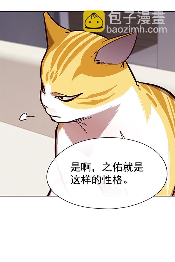 第139话82