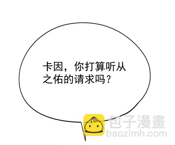 第139话83