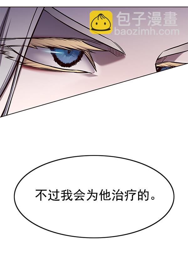 第139话88