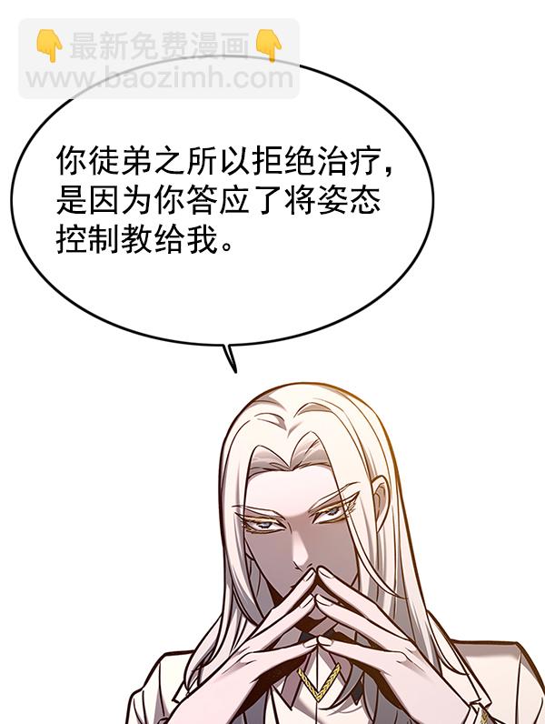 第139话90
