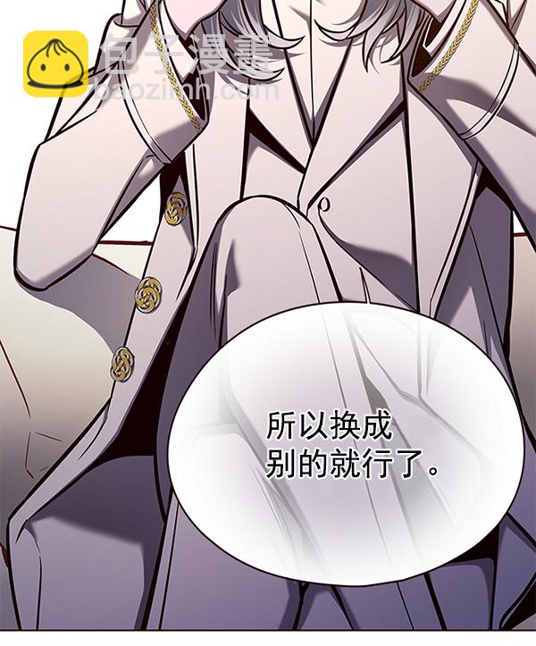 第139话91