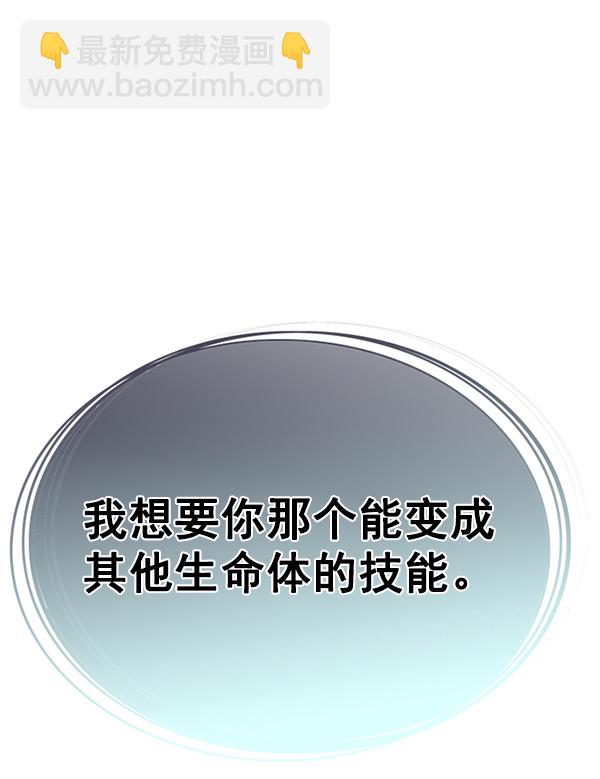 第139话93