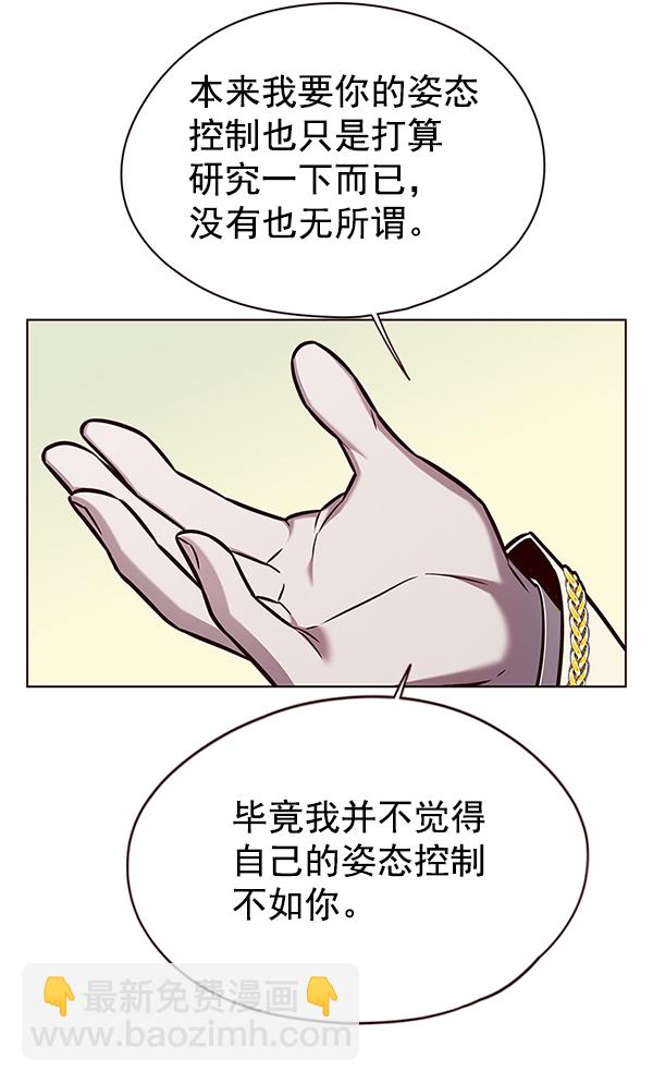 第139话98