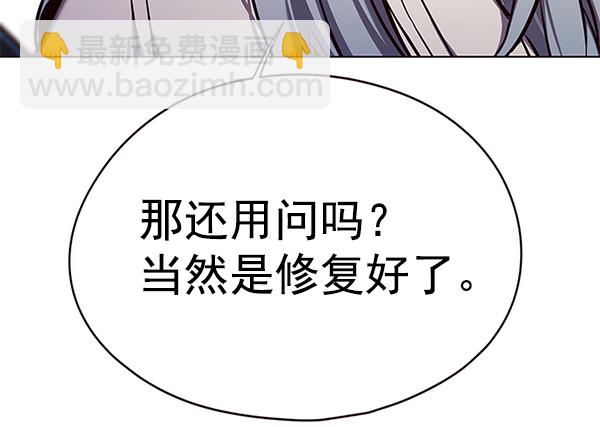 第140话113