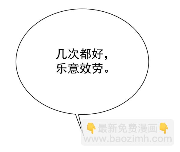 第140话133
