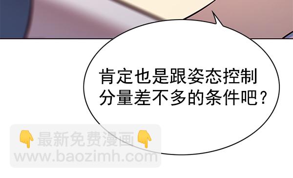 第140话17