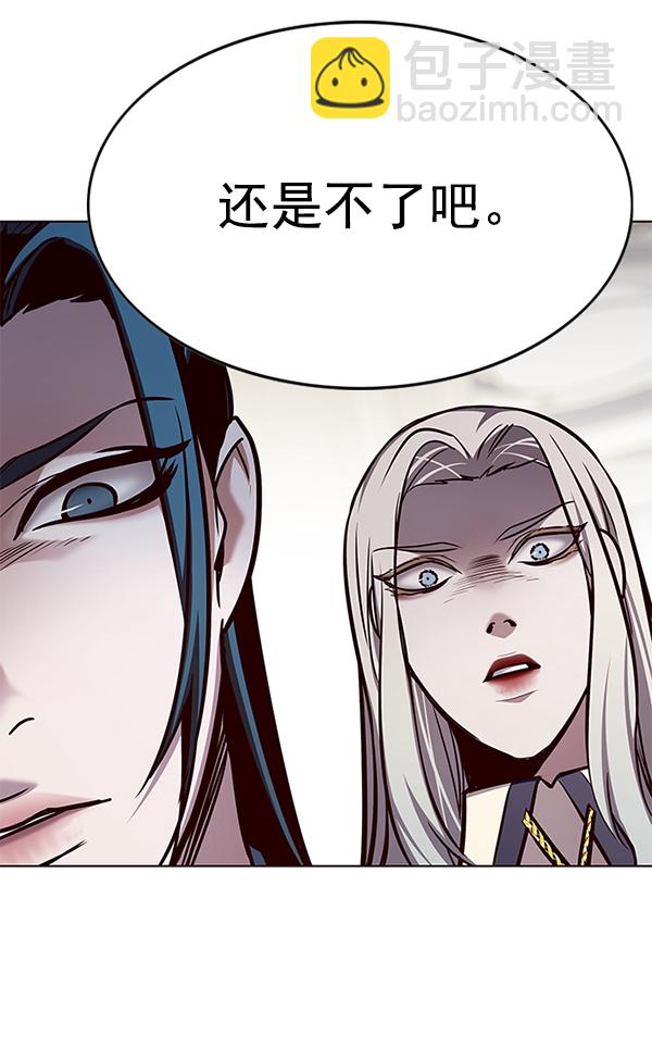 第140话26