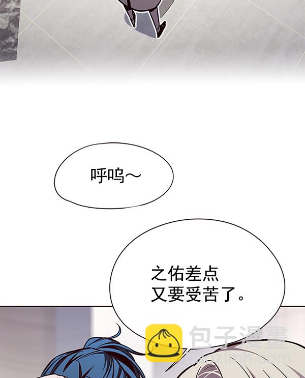 第140话41