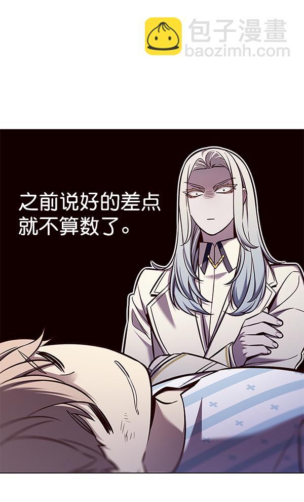 第140话43
