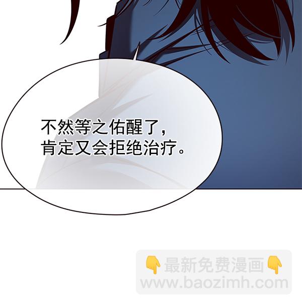 第140话46