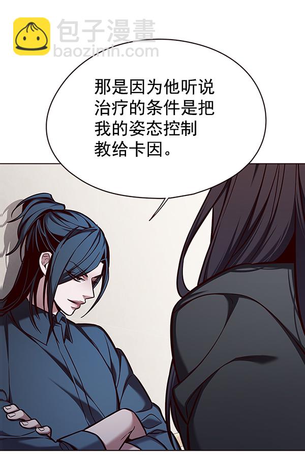 第140话68