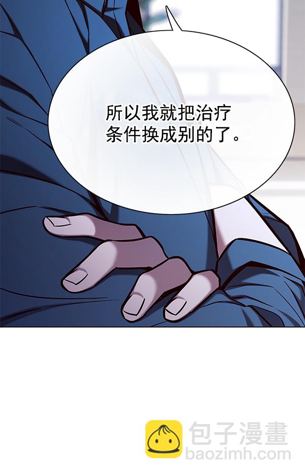 第140话71