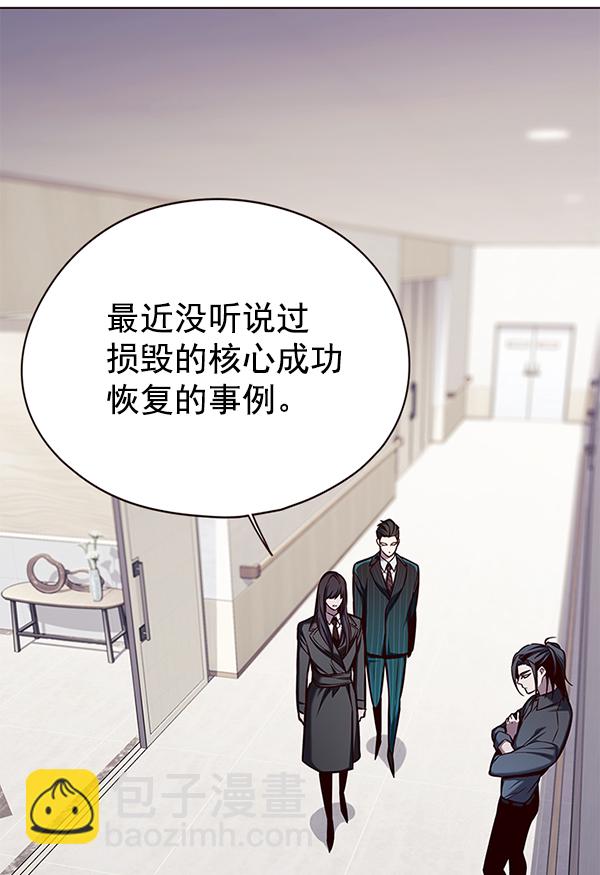 第140话78