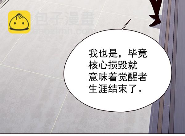 第140话79