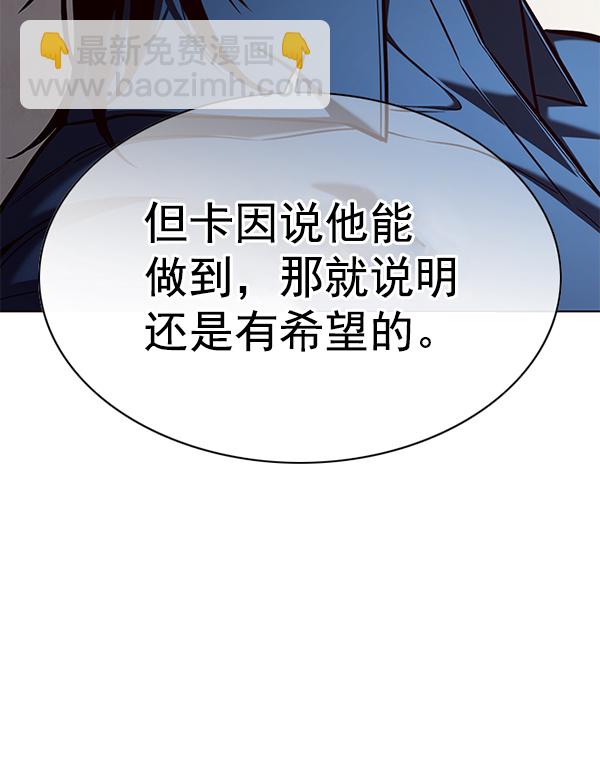 第140话82