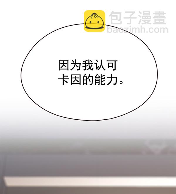 第140话84