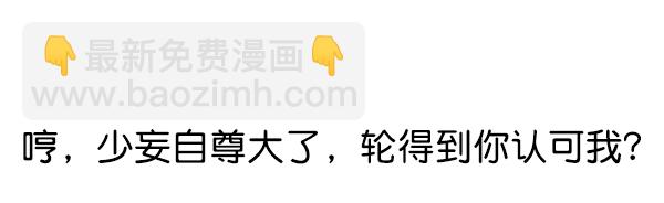 第140话87