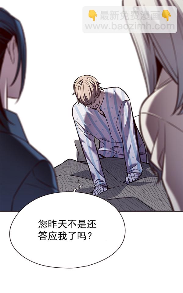 第140话9