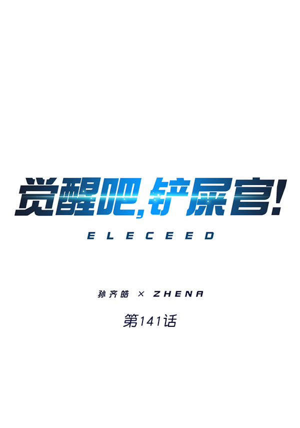 第141话0