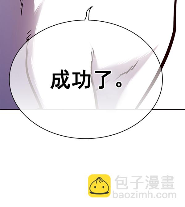第141话109