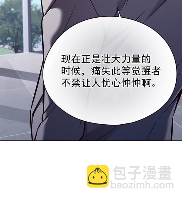 第141话11