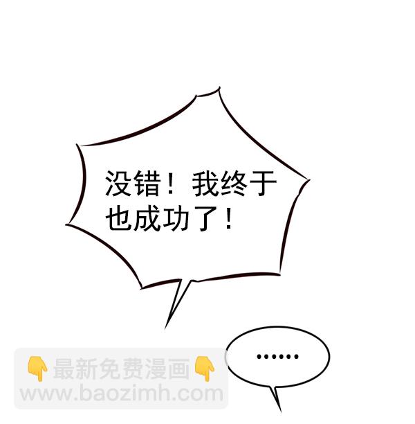第141话111