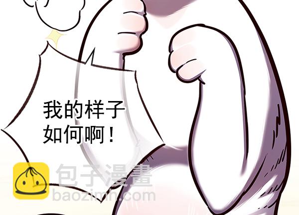 第141话114