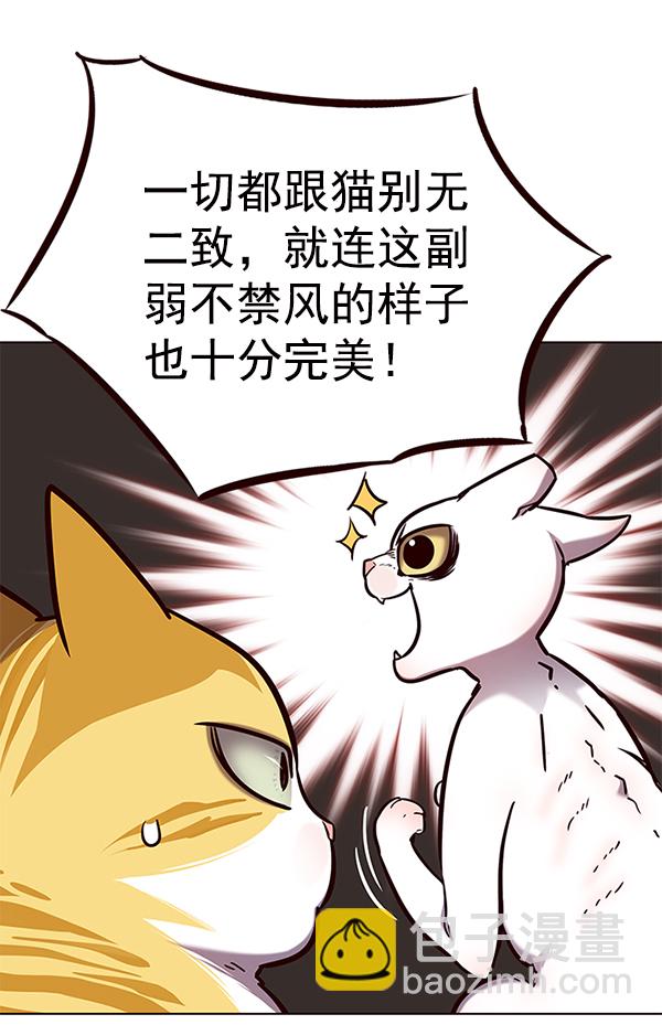 第141话117