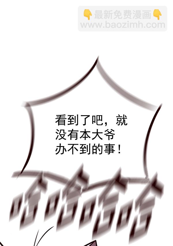 第141话123