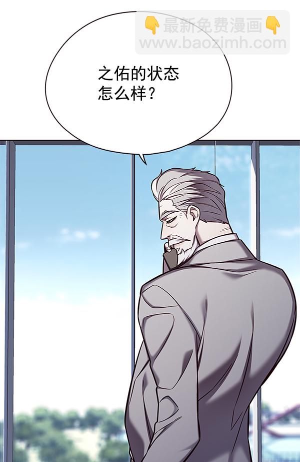 第141话13