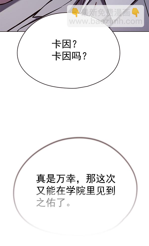 第141话16