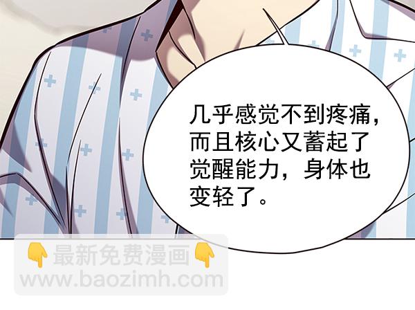 第141话20